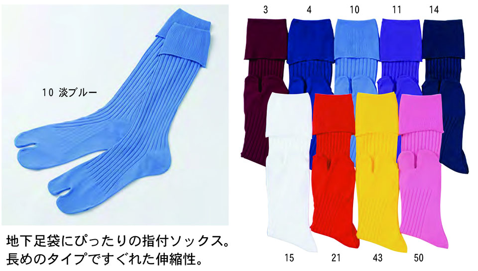 TORAICHI�y�Ј�z�I�[���V�[�Y����ƕ�(���[�N�E�F�A) GOODS�@1100-909/�E�[���[�j�b�J�C��