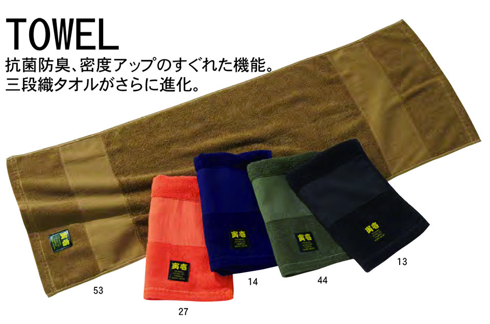 TORAICHI�y�Ј�z�t�E�č�ƕ�(���[�N�E�F�A) GOODS�@0183-962/�Ј�O�i�D�^�I��