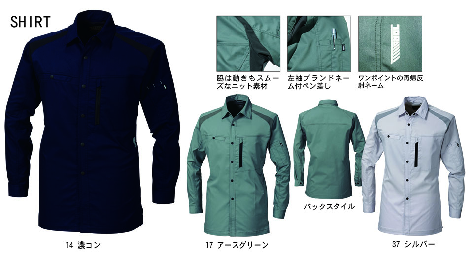 TORAICHI�y�Ј�z�I�[���V�[�Y����ƕ�(���[�N�E�F�A) HOT-ITEM�@2130-125/�����V���c