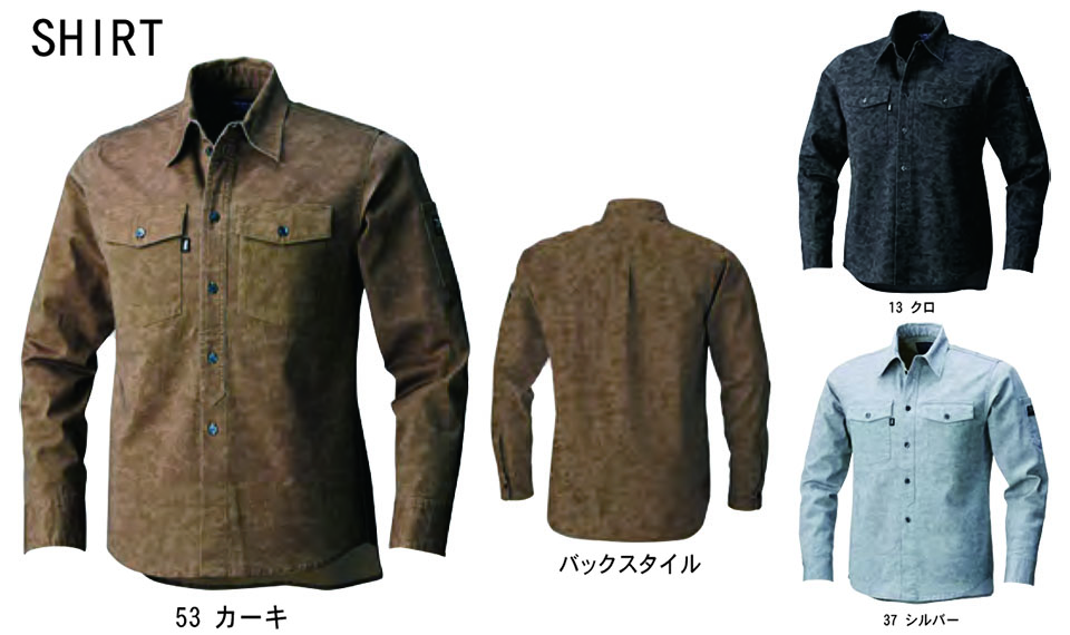 TORAICHI�y�Ј�z�I�[���V�[�Y����ƕ�(���[�N�E�F�A) HOT-ITEM�@3610-125/���ʕ������V���c