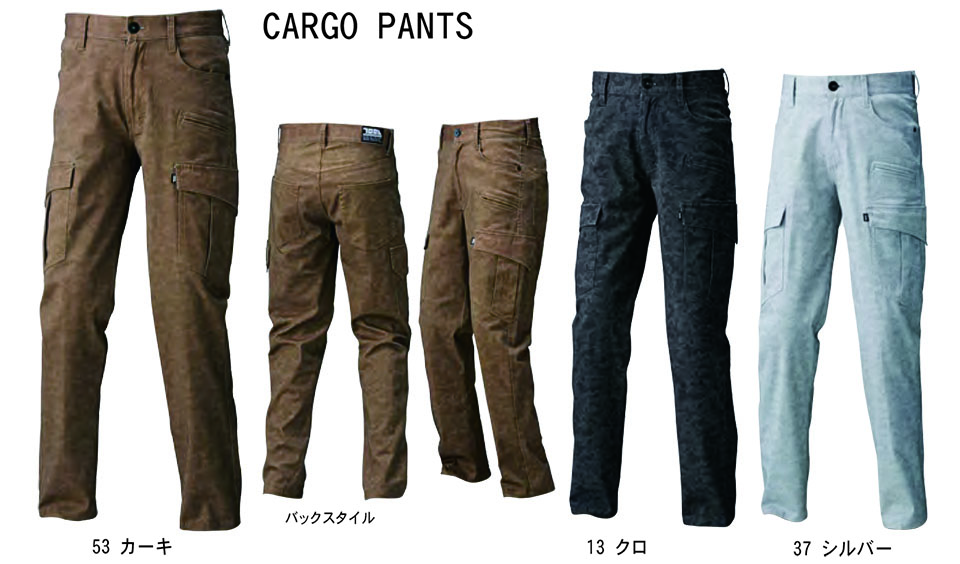 TORAICHI�y�Ј�z�I�[���V�[�Y����ƕ�(���[�N�E�F�A) HOT-ITEM�@3610-219/���ʕ��J�[�S�p���c