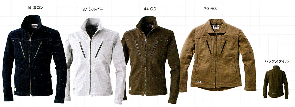 TORAICHI�y�Ј�z�I�[���V�[�Y����ƕ�(���[�N�E�F�A) HOT-ITEM�@3620-124/�����u���]��