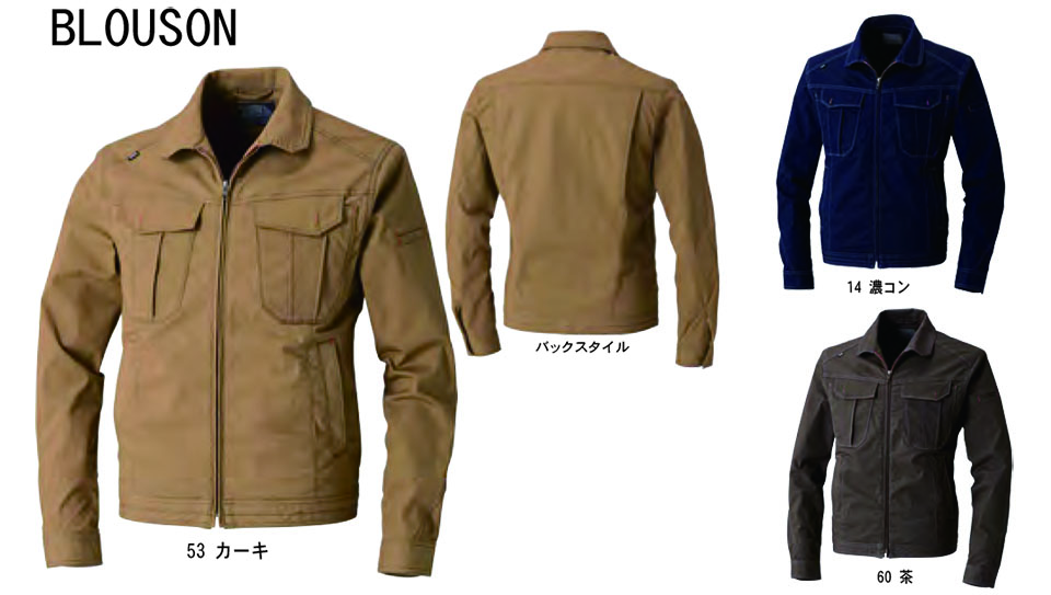 TORAICHI�y�Ј�z�I�[���V�[�Y����ƕ�(���[�N�E�F�A) HOT-ITEM�@3900-124/�����u���]��