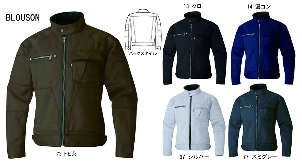 TORAICHI�y�Ј�z�I�[���V�[�Y����ƕ�(���[�N�E�F�A) HOT-ITEM�@3920-124/�����u���]��