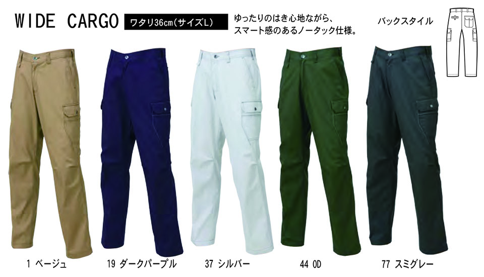 TORAICHI�y�Ј�z�I�[���V�[�Y����ƕ�(���[�N�E�F�A) HOT-ITEM�@3940-211/���C�h�J�[�S