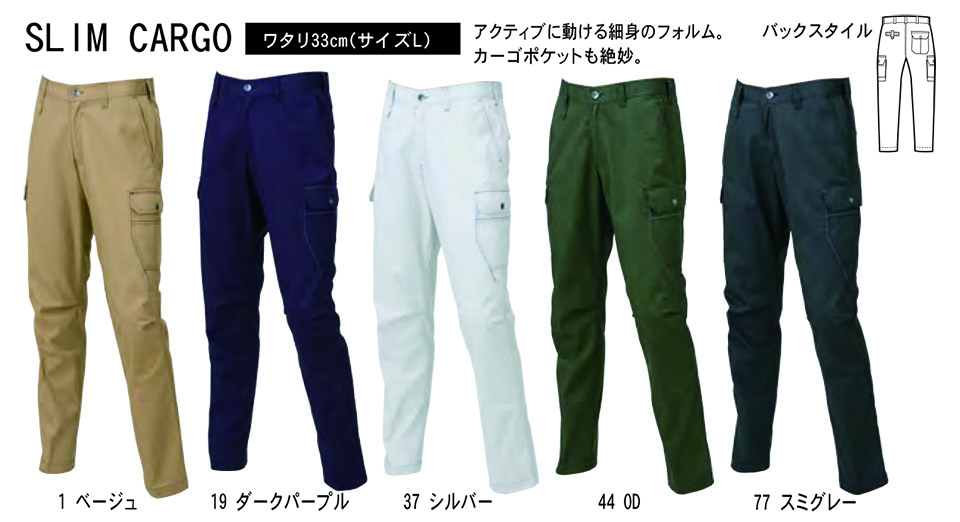 TORAICHI�y�Ј�z�I�[���V�[�Y����ƕ�(���[�N�E�F�A) HOT-ITEM�@3940-219/�X�����J�[�S