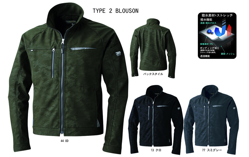 TORAICHI�y�Ј�z�H�E�~��ƕ�(���[�N�E�F�A) HOT-ITEM�@9520-124/2�^�u���]��