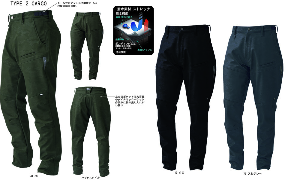 TORAICHI�y�Ј�z�H�E�~��ƕ�(���[�N�E�F�A) HOT-ITEM�@9520-219/2�^�J�[�S