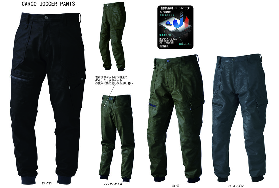 TORAICHI�y�Ј�z�H�E�~��ƕ�(���[�N�E�F�A) HOT-ITEM�@9520-235/�J�[�S�W���K�[�p���c