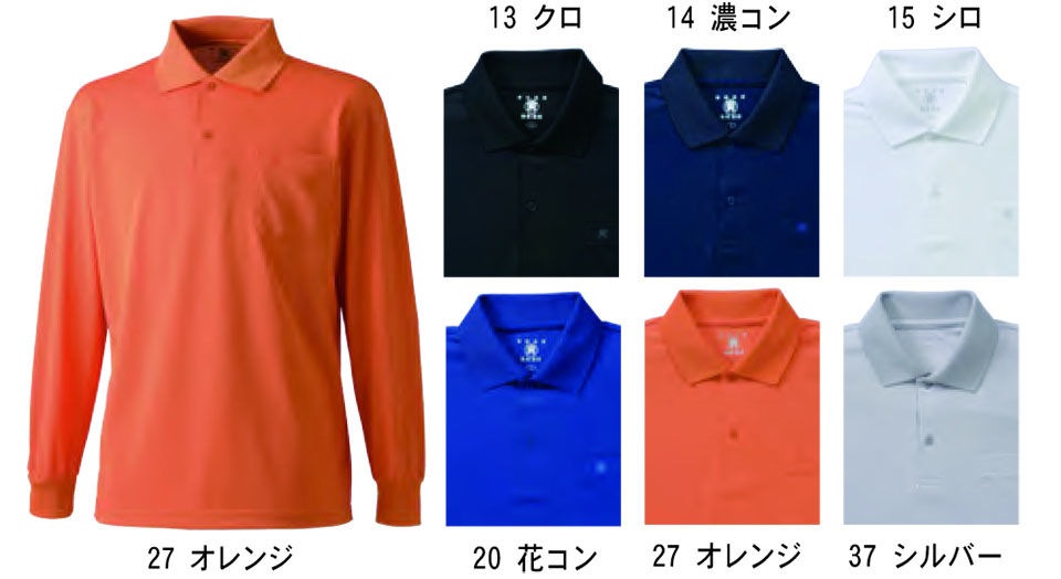 TORAICHI�y�Ј�z�I�[���V�[�Y����ƕ�(���[�N�E�F�A) KNIT-WEAR�@5656-614/���L�����|���V���c