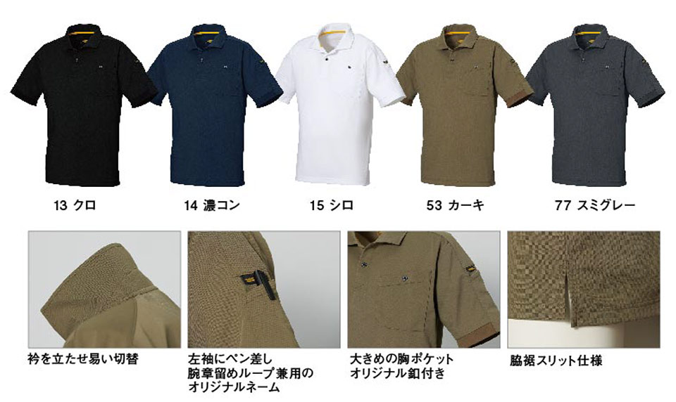 TORAICHI�y�Ј�z�I�[���V�[�Y����ƕ�(���[�N�E�F�A) KNIT-WEAR�@5880-621/�����|���V���c