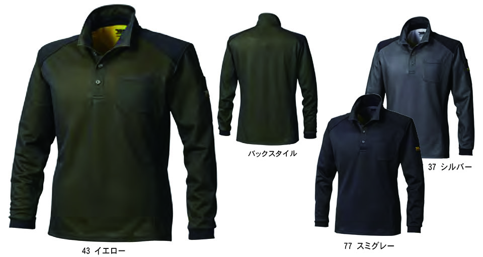 TORAICHI�y�Ј�z�I�[���V�[�Y����ƕ�(���[�N�E�F�A) KNIT-WEAR�@5914-674/�h�q�����|���V���c