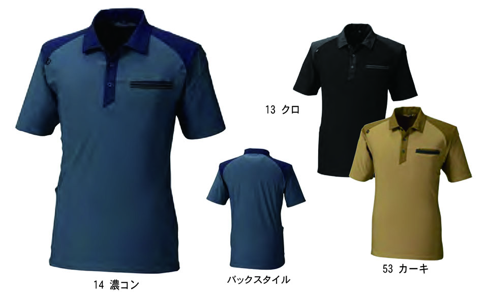 TORAICHI【寅壱】オールシーズン作業服(ワークウェア) KNIT-WEAR 5915-621/半袖ポロシャツ TORAICHI【寅壱】オールシーズン作業服(ワークウェア) KNIT-WEAR 5915-621/半袖ポロシャツ