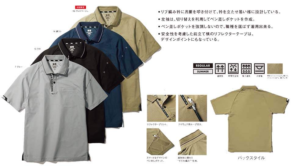 TORAICHI�y�Ј�z�I�[���V�[�Y����ƕ�(���[�N�E�F�A) KNIT-ITEM�@5931-621/�����|���V���c