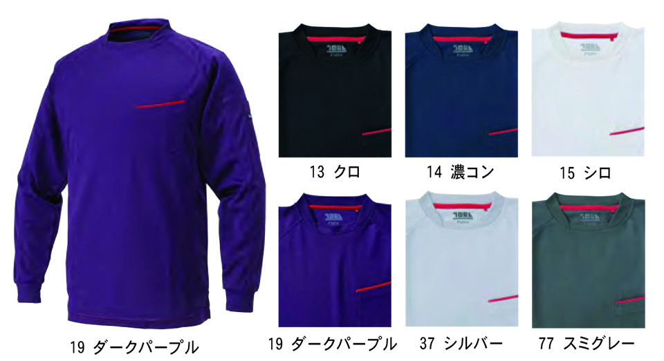 TORAICHI【寅壱】オールシーズン作業服(ワークウェア) KNIT-WEAR 5959-617/クルーネックシャツ TORAICHI【寅壱】オールシーズン作業服(ワークウェア) KNIT-WEAR 5959-617/クルーネックシャツ