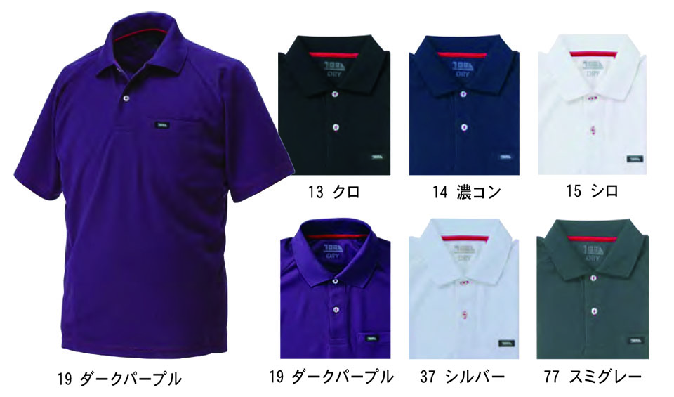 TORAICHI【寅壱】オールシーズン作業服(ワークウェア) KNIT-WEAR 5959-621/半袖ポロシャツ TORAICHI【寅壱】オールシーズン作業服(ワークウェア) KNIT-WEAR 5959-621/半袖ポロシャツ