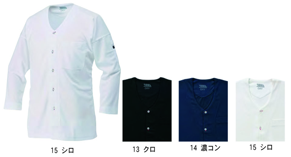 TORAICHI【寅壱】オールシーズン作業服(ワークウェア) KNIT-WEAR 5959-630/鯉口シャツ TORAICHI【寅壱】オールシーズン作業服(ワークウェア) KNIT-WEAR 5959-630/鯉口シャツ