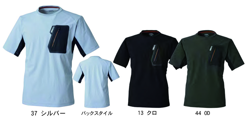 TORAICHI�y�Ј�z�I�[���V�[�Y����ƕ�(���[�N�E�F�A) NEW-ITEM�@5974-618/�����N���[�l�b�NT�V���c