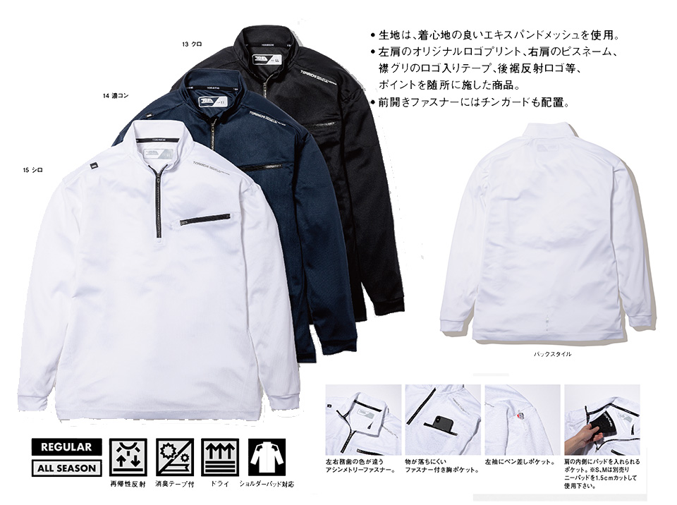 TORAICHI�y�Ј�z�I�[���V�[�Y����ƕ�(���[�N�E�F�A) KNIT-WEAR�@5975-623/�����W�b�v�A�b�v�V���c