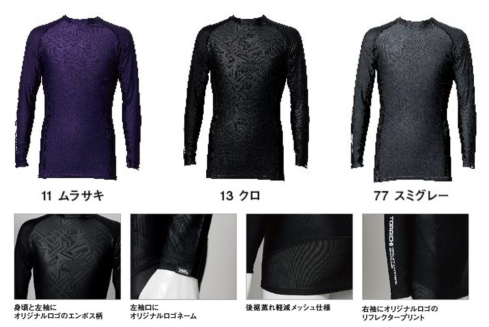 TORAICHI�y�Ј�z�I�[���V�[�Y����ƕ�(���[�N�E�F�A) KNIT-WEAR�@5984-617/�����N���[�l�b�NT�V���c