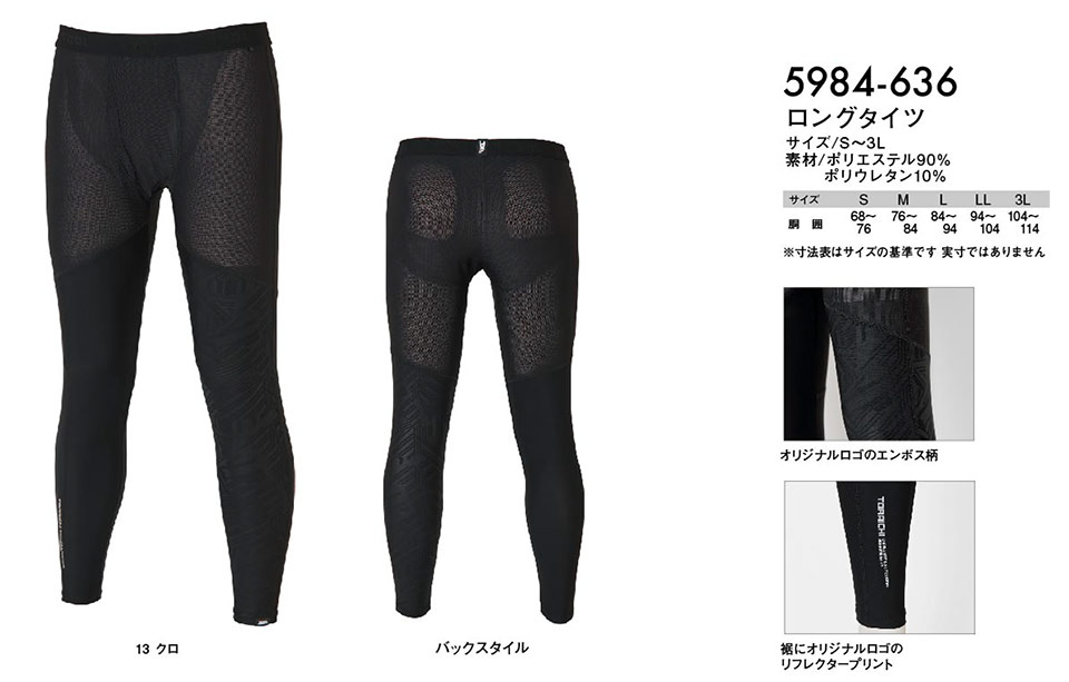 TORAICHI�y�Ј�z�I�[���V�[�Y����ƕ�(���[�N�E�F�A) KNIT-WEAR�@5984-636/�����O�^�C�c