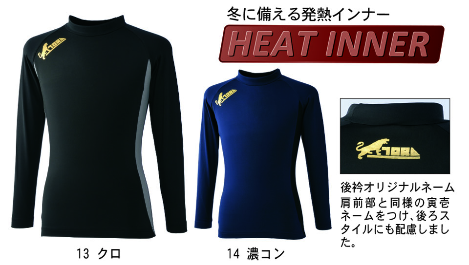 TORAICHI�y�Ј�z�I�[���V�[�Y����ƕ�(���[�N�E�F�A) KNIT-WEAR�@7981-633/�������[�l�b�N�V���c