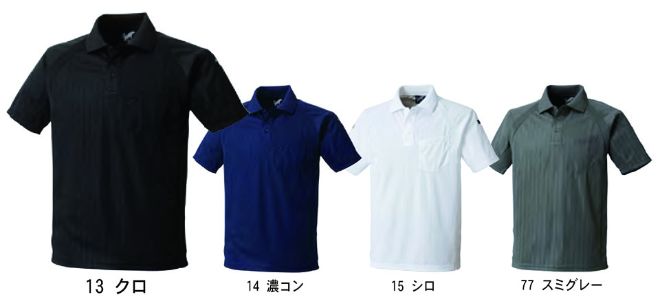 TORAICHI�y�Ј�z�I�[���V�[�Y����ƕ�(���[�N�E�F�A) KNIT-WEAR�@7983-621/�����|���V���c