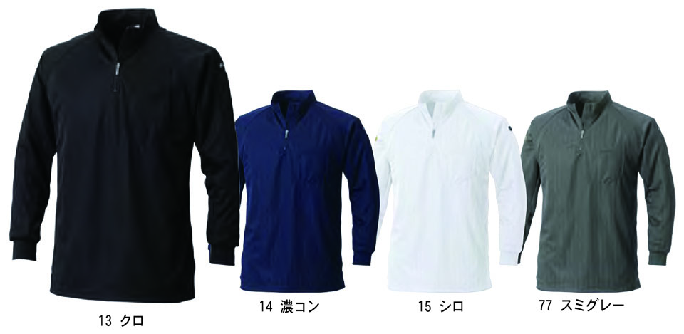 TORAICHI�y�Ј�z�I�[���V�[�Y����ƕ�(���[�N�E�F�A) KNIT-WEAR�@7983-623/�W�b�v�A�b�v�V���c