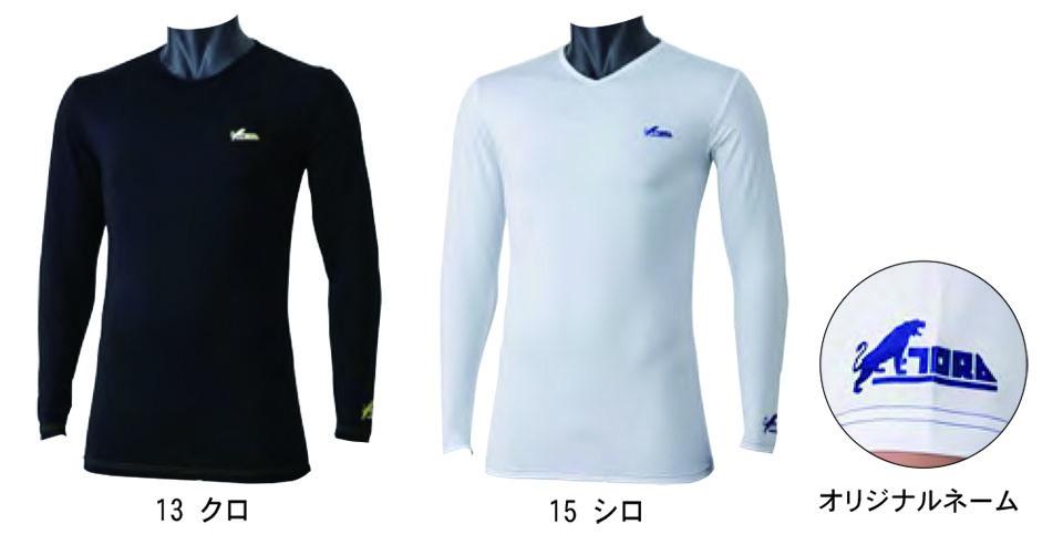 TORAICHI�y�Ј�z�I�[���V�[�Y����ƕ�(���[�N�E�F�A) KNIT-WEAR�@7985-664/����V�l�b�NT�V���c