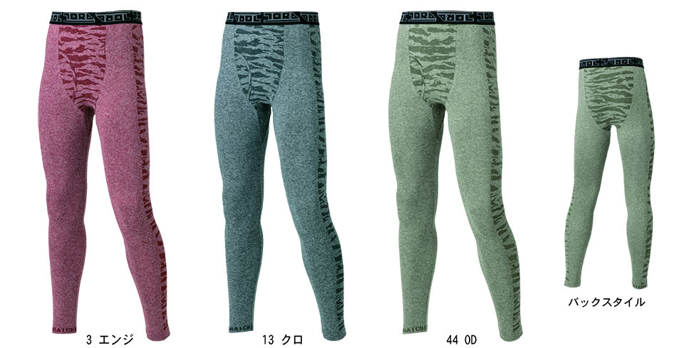 TORAICHI�y�Ј�z�I�[���V�[�Y����ƕ�(���[�N�E�F�A) KNIT-WEAR�@7994-636/�����O�^�C�c