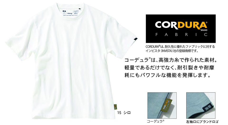 TORAICHI�y�Ј�z�I�[���V�[�Y����ƕ�(���[�N�E�F�A) KNIT-ITEM�@9523-618/�����N���[�l�b�NT�V���c