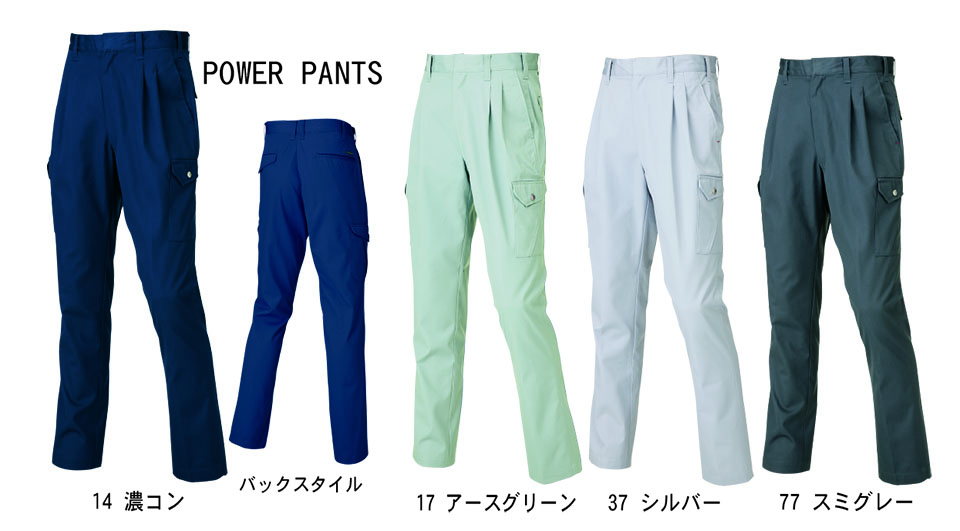 TORAICHI�y�Ј�z�I�[���V�[�Y����ƕ�(���[�N�E�F�A) REGULER-ITEM�@1290-207/�c�[�^�b�N�p���[