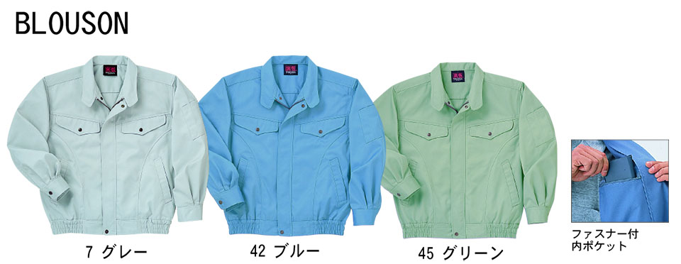 TORAICHI�y�Ј�z�I�[���V�[�Y����ƕ�(���[�N�E�F�A) REGULER-ITEM�@1650-124/�����u���]��