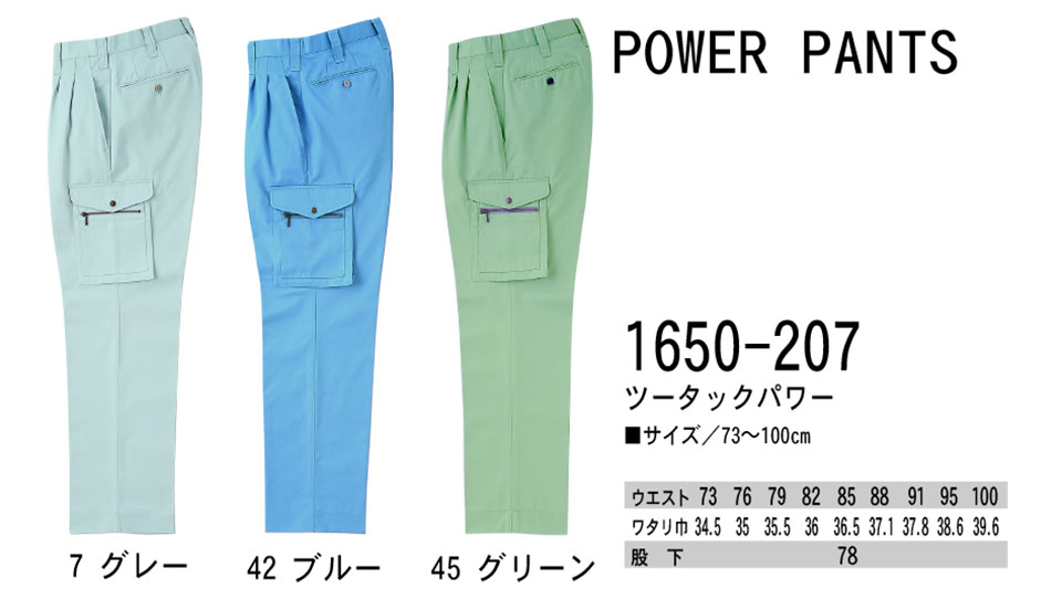 TORAICHI�y�Ј�z�I�[���V�[�Y����ƕ�(���[�N�E�F�A) REGULER-ITEM�@1650-207/�c�[�^�b�N�p���[