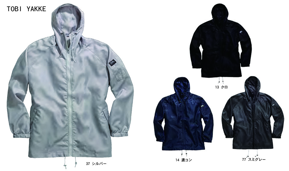 TORAICHI�y�Ј�z�I�[���V�[�Y����ƕ�(���[�N�E�F�A) REGULER-ITEM�@2001-521/�g�r���b�P