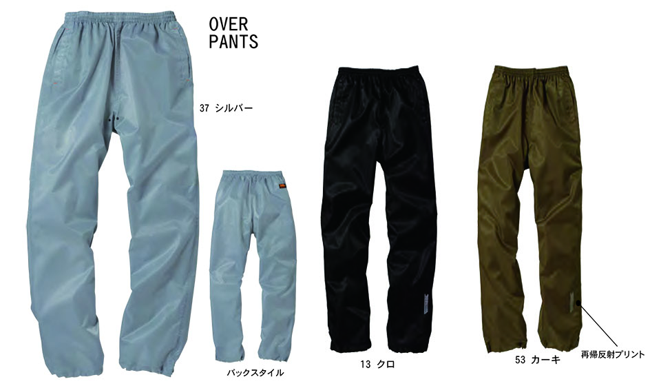 TORAICHI�y�Ј�z�I�[���V�[�Y����ƕ�(���[�N�E�F�A) REGULAR-ITEM�@2011-518/�I�[�o�[�p���c