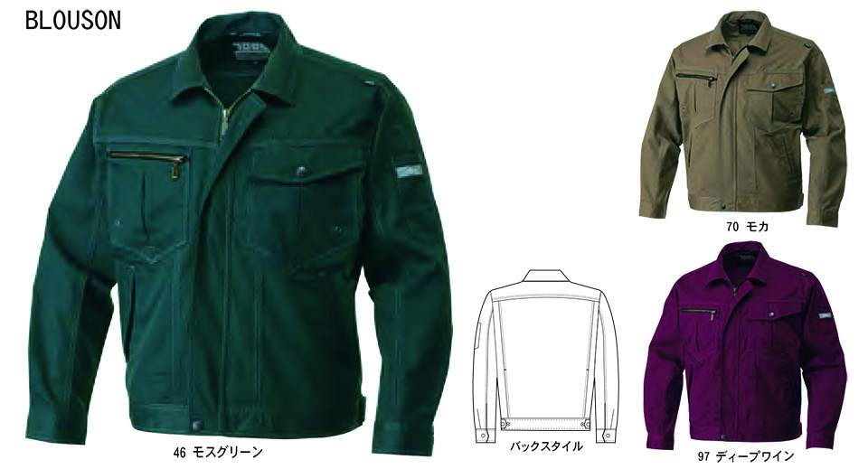 TORAICHI【寅壱】オールシーズン作業服(ワークウェア) REGULER-ITEM 2110-124/長袖ブルゾン TORAICHI【寅壱】オールシーズン作業服(ワークウェア) REGULER-ITEM 2110-124/長袖ブルゾン