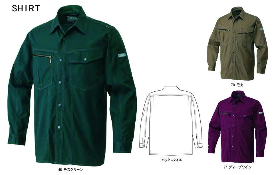 TORAICHI【寅壱】オールシーズン作業服(ワークウェア) REGULER-ITEM 2110-125/長袖シャツ TORAICHI【寅壱】オールシーズン作業服(ワークウェア) REGULER-ITEM 2110-125/長袖シャツ
