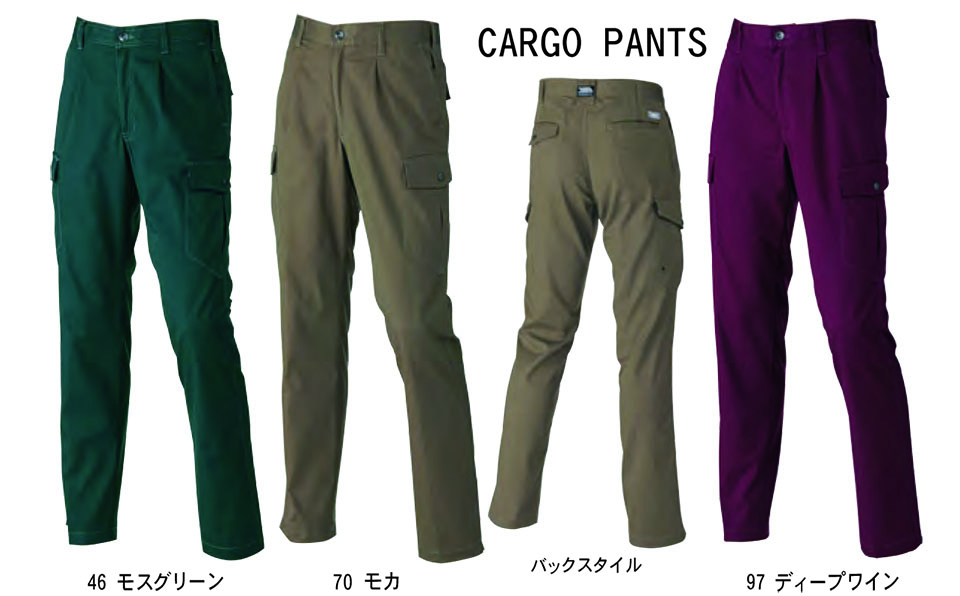 TORAICHI【寅壱】オールシーズン作業服(ワークウェア) REGULER-ITEM 2110-221/ワンタックカーゴパンツ TORAICHI【寅壱】オールシーズン作業服(ワークウェア) REGULER-ITEM 2110-221/ワンタックカーゴパンツ
