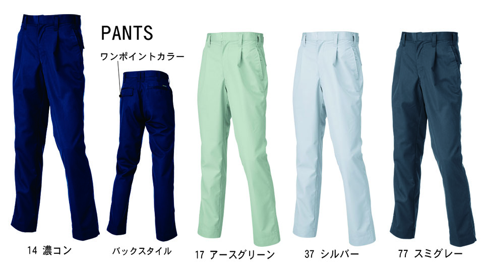 TORAICHI�y�Ј�z�I�[���V�[�Y����ƕ�(���[�N�E�F�A) REGULER-ITEM�@2150-212/�����^�b�N�X���b�N�X