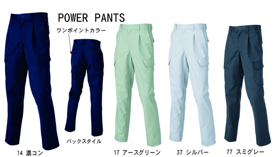 TORAICHI�y�Ј�z�I�[���V�[�Y����ƕ�(���[�N�E�F�A) REGULER-ITEM�@2150-221/�����^�b�N�p���[