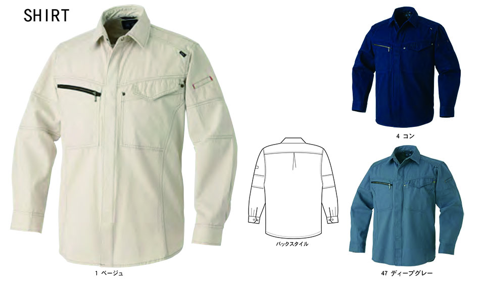 TORAICHI【寅壱】オールシーズン作業服(ワークウェア) REGULER-ITEM 2180-125/長袖シャツ TORAICHI【寅壱】オールシーズン作業服(ワークウェア) REGULER-ITEM 2180-125/長袖シャツ