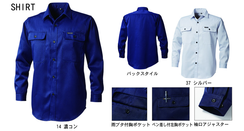 TORAICHI�y�Ј�z�I�[���V�[�Y����ƕ�(���[�N�E�F�A) REGULER-ITEM�@2530-125/�����V���c