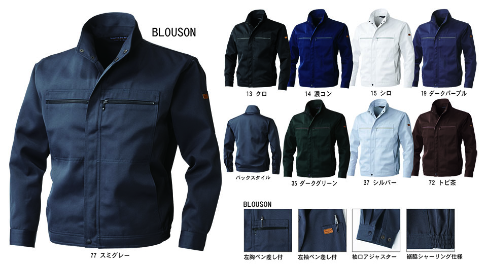 TORAICHI�y�Ј�z�I�[���V�[�Y����ƕ�(���[�N�E�F�A) REGULER-ITEM�@2530-134/K-1�^�u���]��