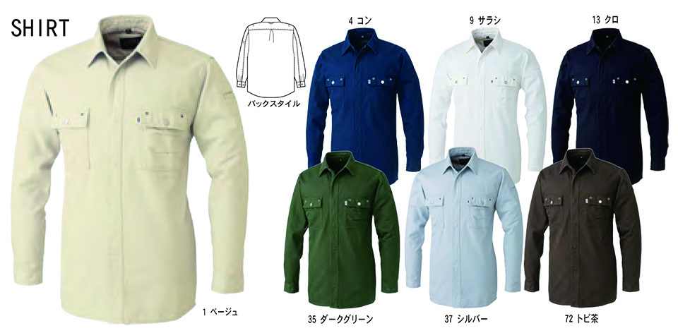 TORAICHI�y�Ј�z�I�[���V�[�Y����ƕ�(���[�N�E�F�A) REGULER-ITEM�@3942-125/�����V���c