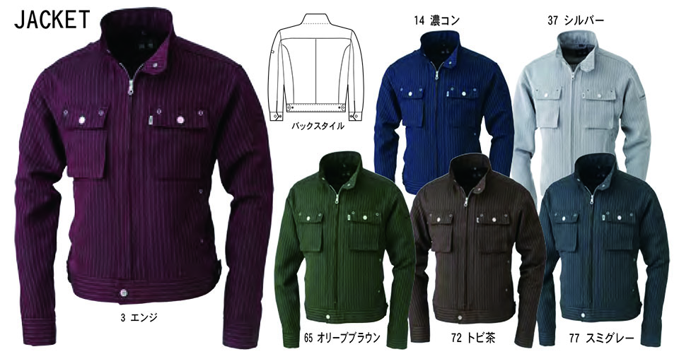 TORAICHI【寅壱】オールシーズン作業服(ワークウェア) REGULER-ITEM 4309-554/ライダースジャケット TORAICHI【寅壱】オールシーズン作業服(ワークウェア) REGULER-ITEM 4309-554/ライダースジャケット