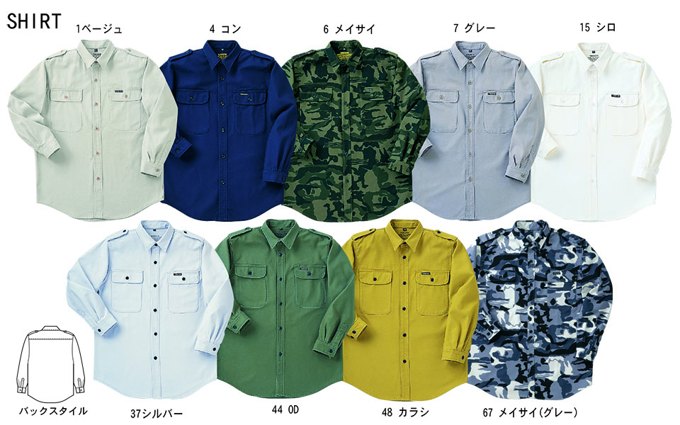 TORAICHI�y�Ј�z�I�[���V�[�Y����ƕ�(���[�N�E�F�A) REGULER-ITEM�@4441-619/�A�[�~�[�V���c����