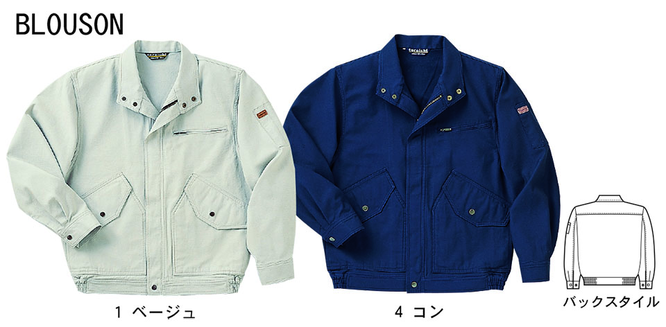 TORAICHI�y�Ј�z�I�[���V�[�Y����ƕ�(���[�N�E�F�A) REGULER-ITEM�@4442-124/�����u���]��