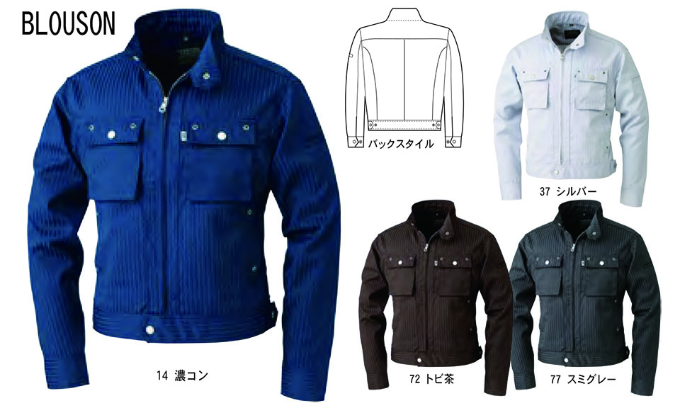 TORAICHI【寅壱】オールシーズン作業服(ワークウェア) REGULER-ITEM 7160-124/長袖ブルゾン TORAICHI【寅壱】オールシーズン作業服(ワークウェア) REGULER-ITEM 7160-124/長袖ブルゾン