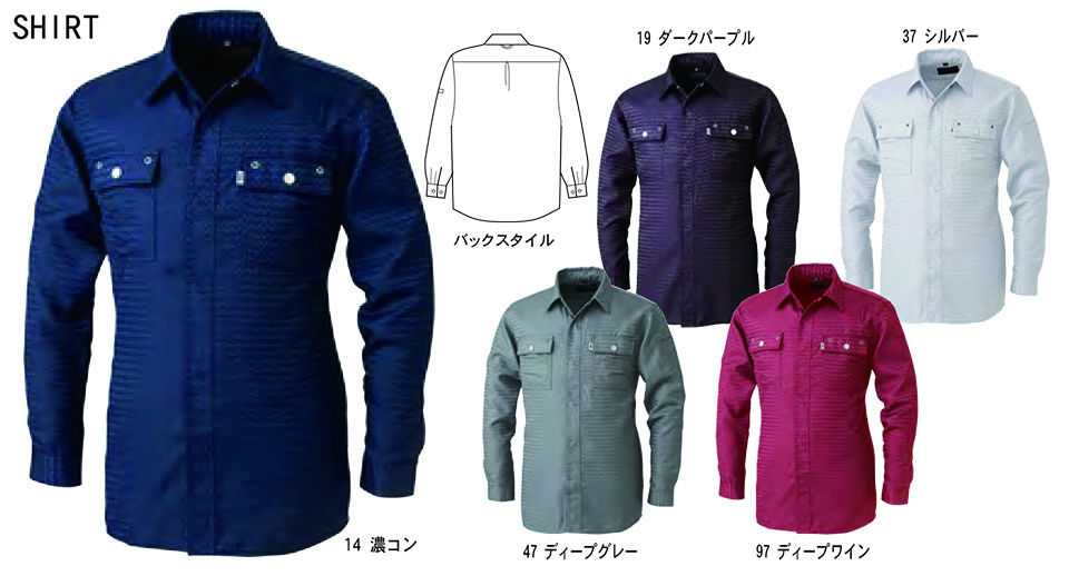 TORAICHI【寅壱】オールシーズン作業服(ワークウェア) REGULER-ITEM 7260-125/長袖シャツ TORAICHI【寅壱】オールシーズン作業服(ワークウェア) REGULER-ITEM 7260-125/長袖シャツ